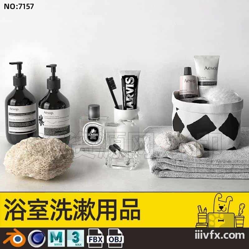 blender模型A7157_浴室洗漱用品-870G模型-B站/公众号:特效向
