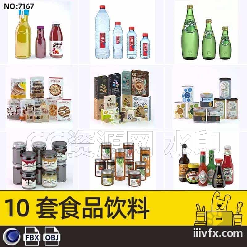 blender模型A7167_10套食品饮料-870G模型-B站/公众号:特效向