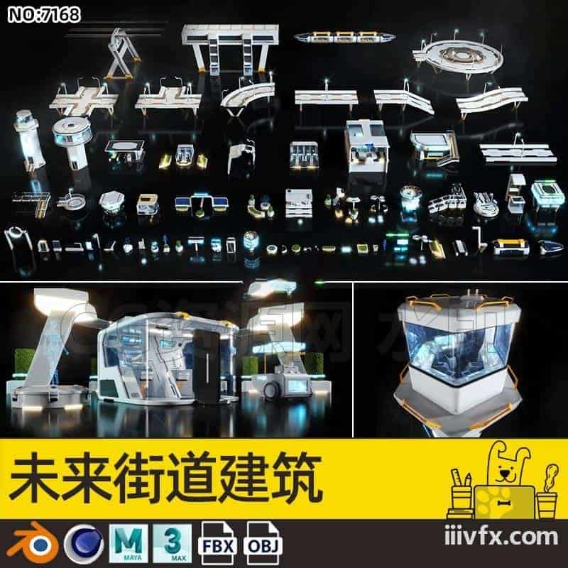 blender模型A7168_未来街道建筑-870G模型-B站/公众号:特效向