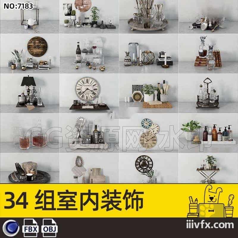 blender模型A7183_34组室内装饰-870G模型-B站/公众号:特效向