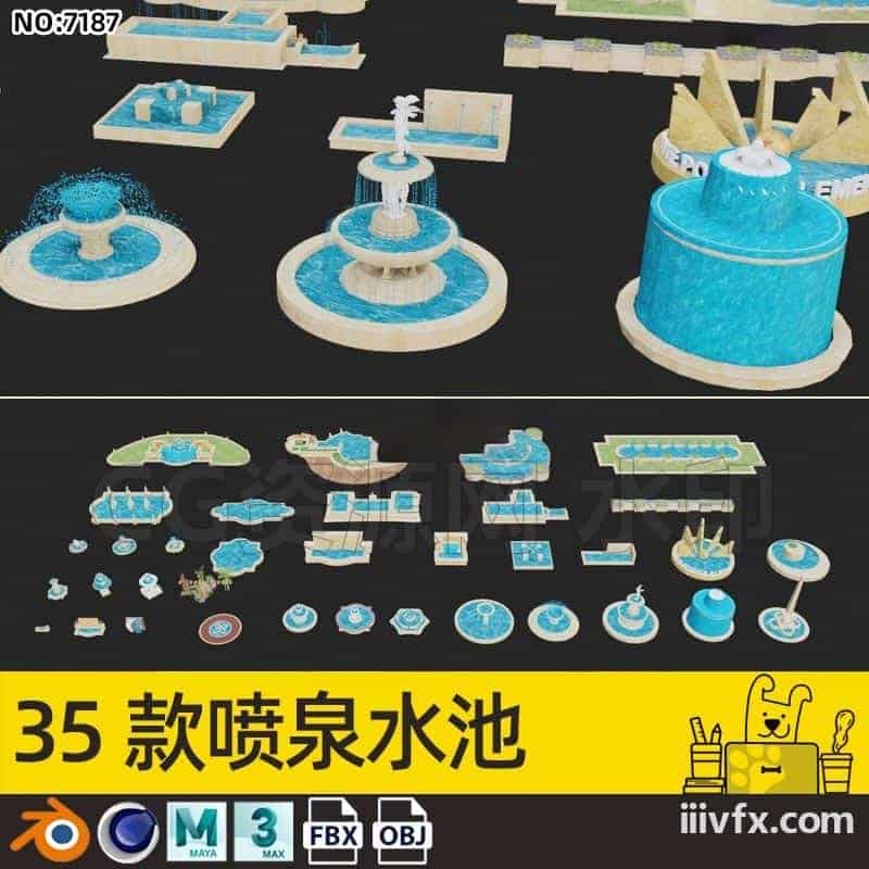 blender模型A7187_35款喷泉水池-870G模型-B站/公众号:特效向