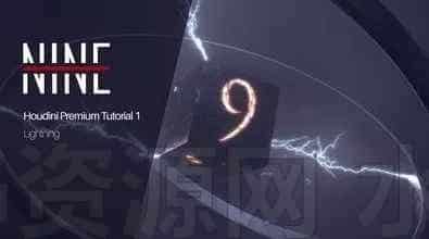 第82篇 高级闪电教程Houdini Patreon Exclusive – Lightning Tutorial-B站/公众号:特效向