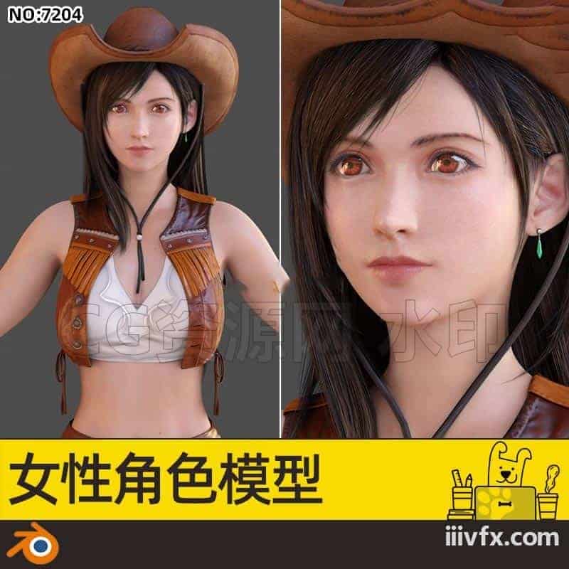blender模型A7204_女性角色模型-870G模型-B站/公众号:特效向