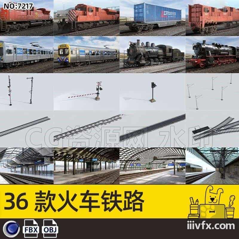 blender模型A7217_36款火车铁路-870G模型-B站/公众号:特效向