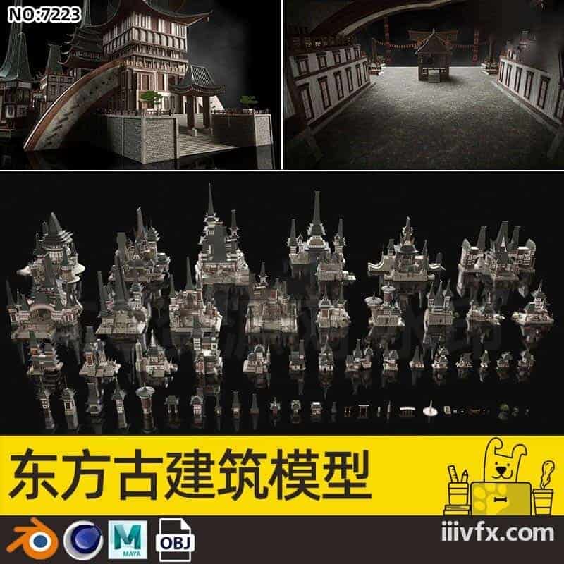 blender模型A7223_东方古建筑模型-870G模型-B站/公众号:特效向