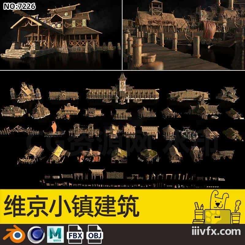 blender模型A7226_维京小镇建筑-870G模型-B站/公众号:特效向