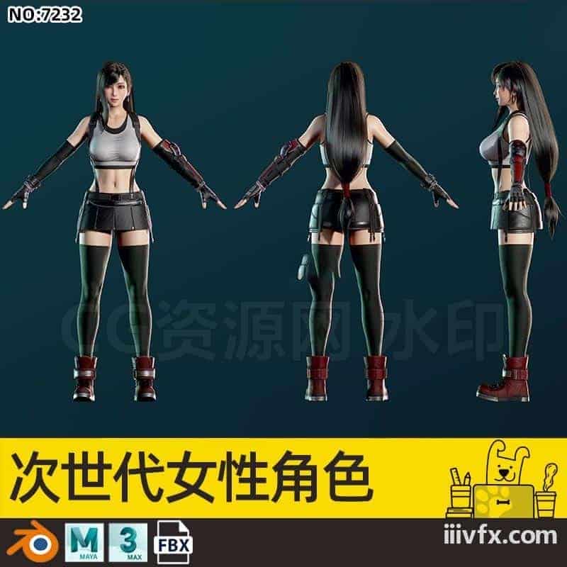 blender模型A7232_次世代女性角色-870G模型-B站/公众号:特效向