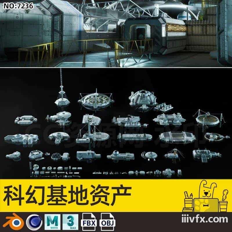 blender模型A7236_科幻基地资产-870G模型-B站/公众号:特效向
