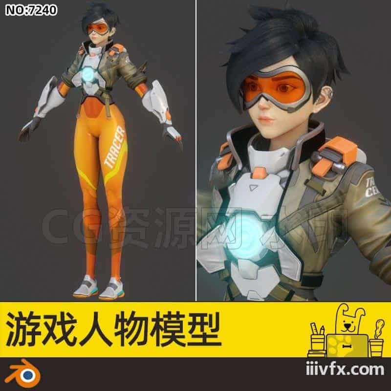 blender模型A7240_游戏人物模型-870G模型-B站/公众号:特效向