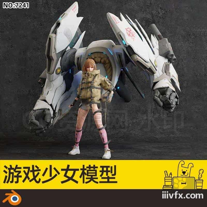 blender模型A7241_游戏少女模型-870G模型-B站/公众号:特效向