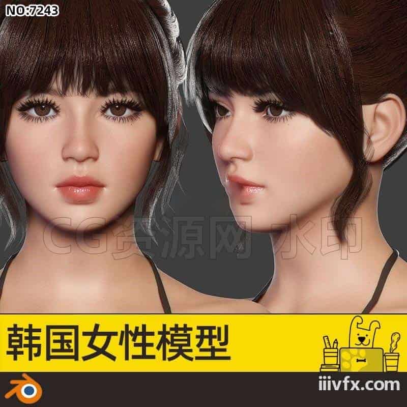 blender模型A7243_韩国女性模型-870G模型-B站/公众号:特效向