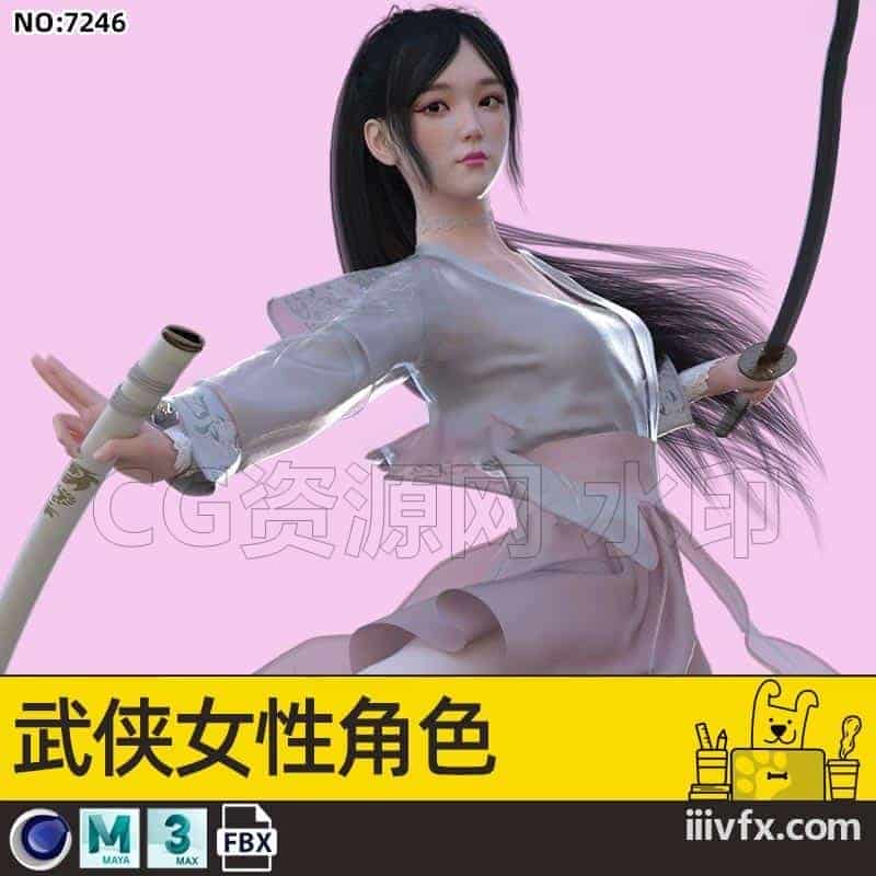blender模型A7246_武侠女性角色-870G模型-B站/公众号:特效向