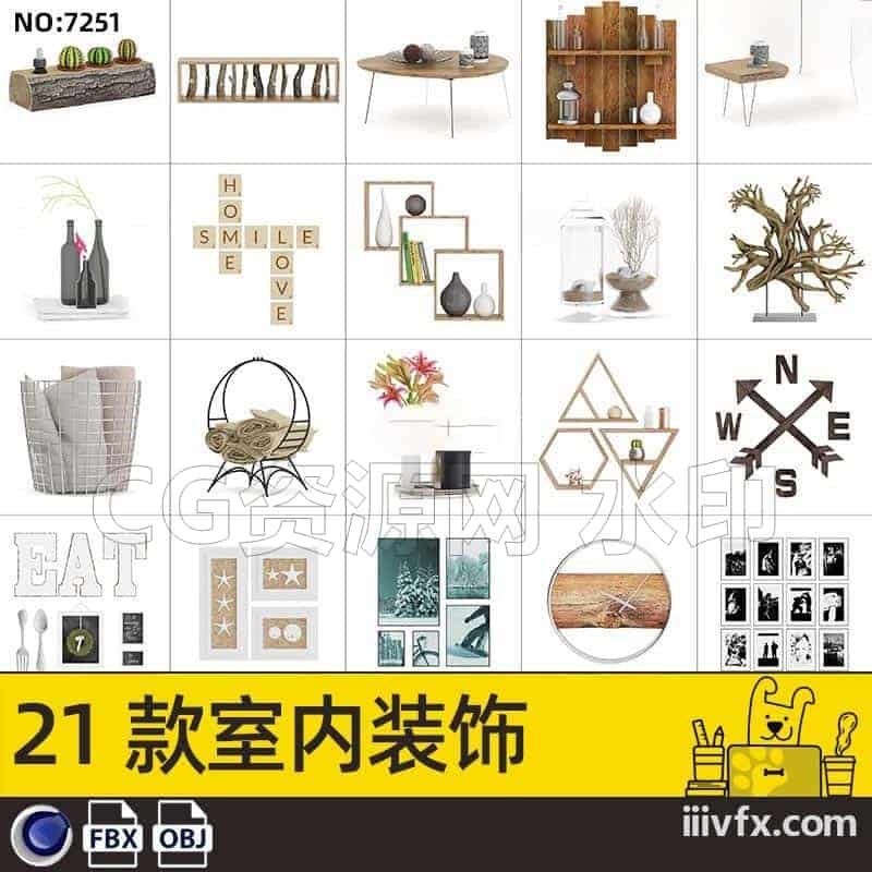 blender模型A7251_21款室内装饰-870G模型-B站/公众号:特效向