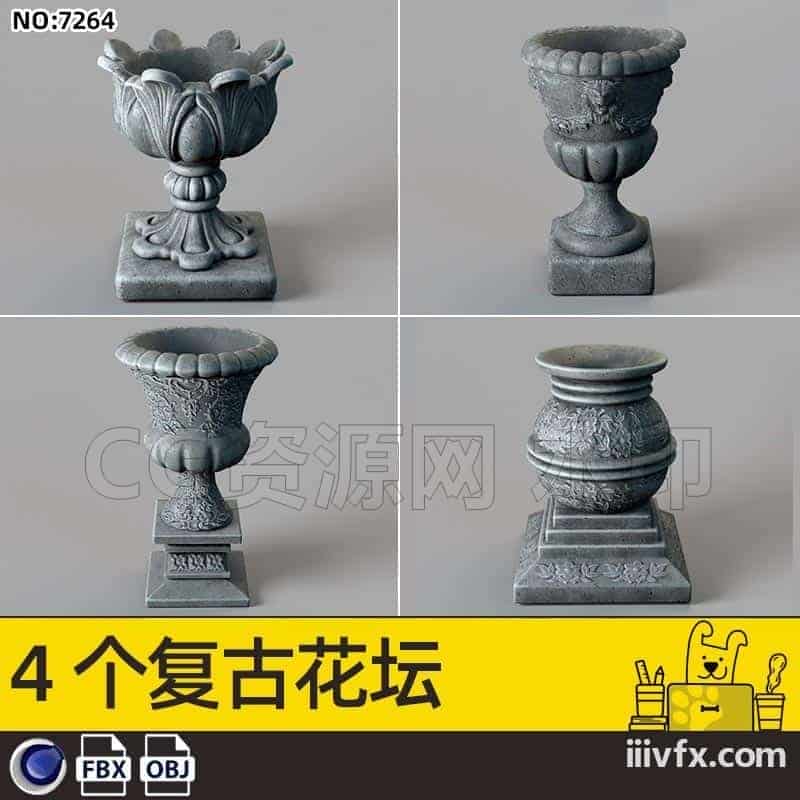 blender模型A7264_4个复古花坛-870G模型-B站/公众号:特效向