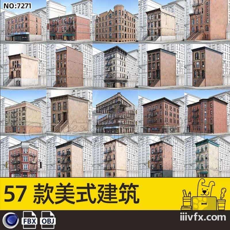 blender模型A7271_57款美式建筑-870G模型-B站/公众号:特效向