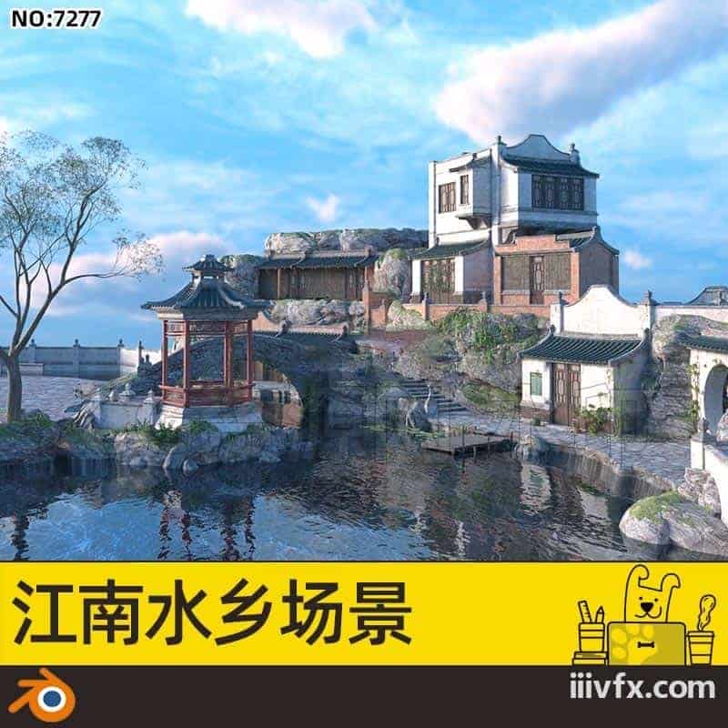 blender模型A7277_江南水乡场景-870G模型-B站/公众号:特效向