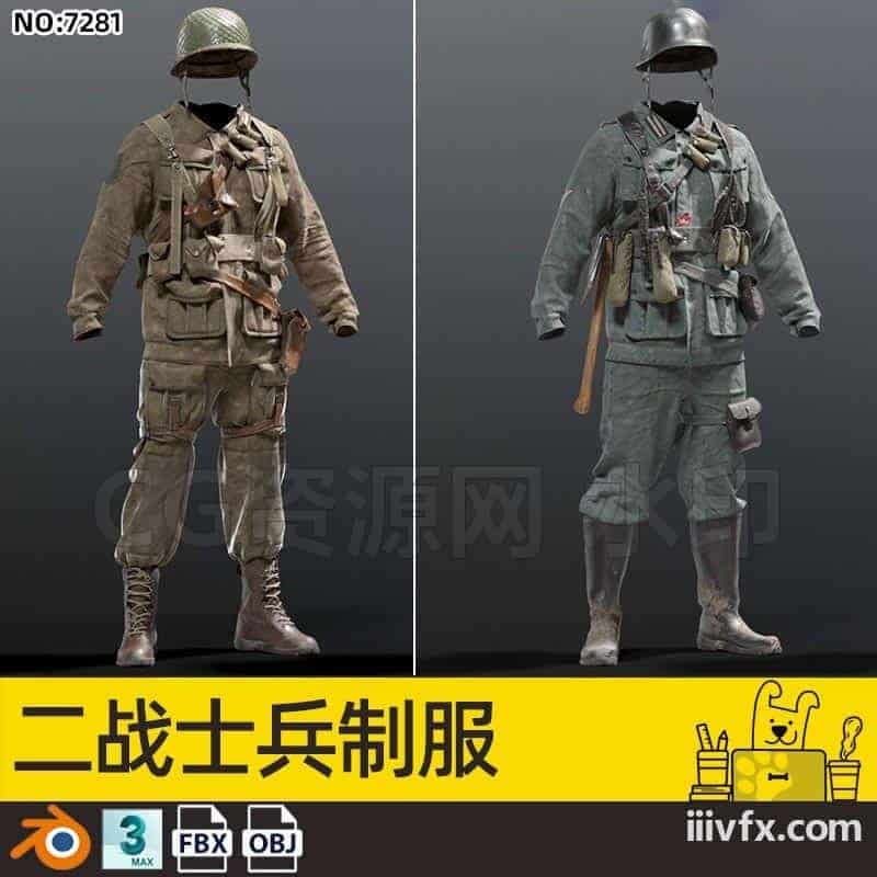 blender模型A7281_二战士兵制服-870G模型-B站/公众号:特效向