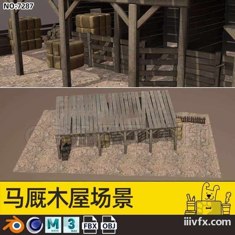 blender模型A7287_马厩木屋场景-870G模型-B站/公众号:特效向