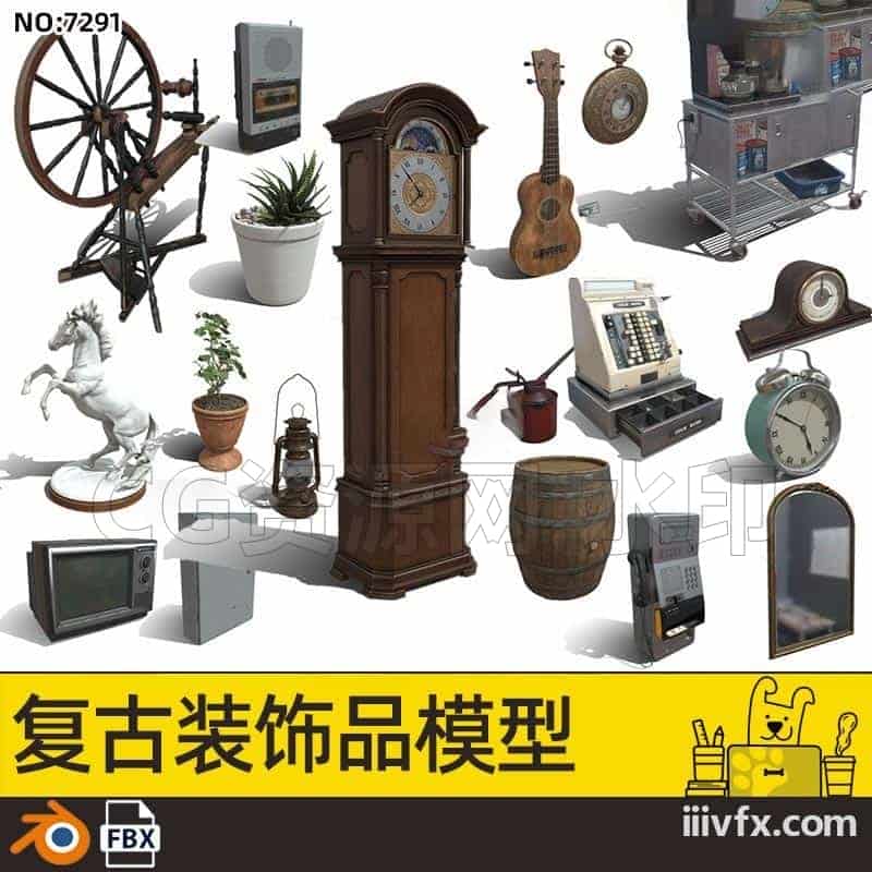 blender模型A7291_复古装饰品模型-870G模型-B站/公众号:特效向