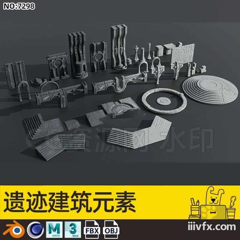 blender模型A7298_遗迹建筑元素-870G模型-B站/公众号:特效向