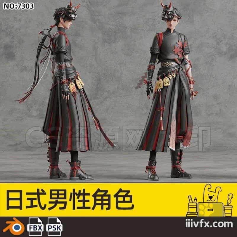 blender模型A7303_日式男性角色-870G模型-B站/公众号:特效向
