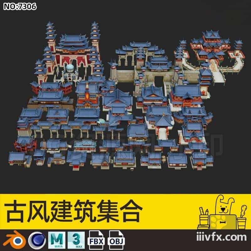 blender模型A7306_古风建筑集合-870G模型-B站/公众号:特效向
