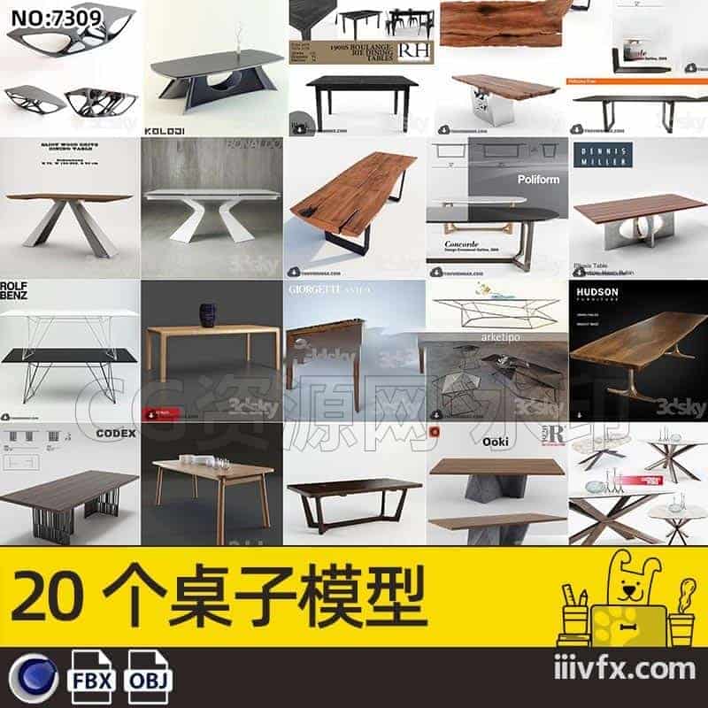 blender模型A7309_20个桌子模型-870G模型-B站/公众号:特效向