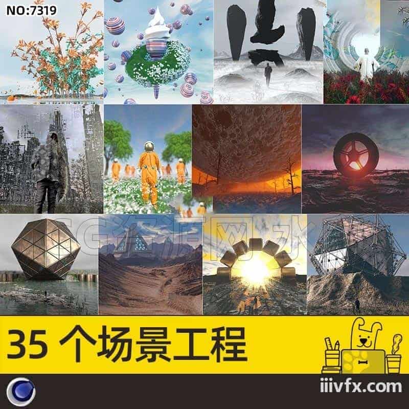 blender模型A7319_35个场景工程-870G模型-B站/公众号:特效向