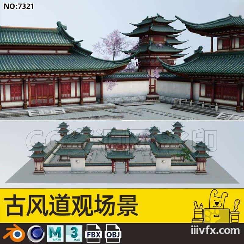 blender模型A7321_古风道观场景-870G模型-B站/公众号:特效向