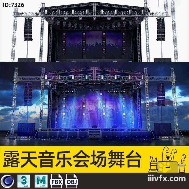 blender模型A7326_露天音乐会场舞台-870G模型-B站/公众号:特效向
