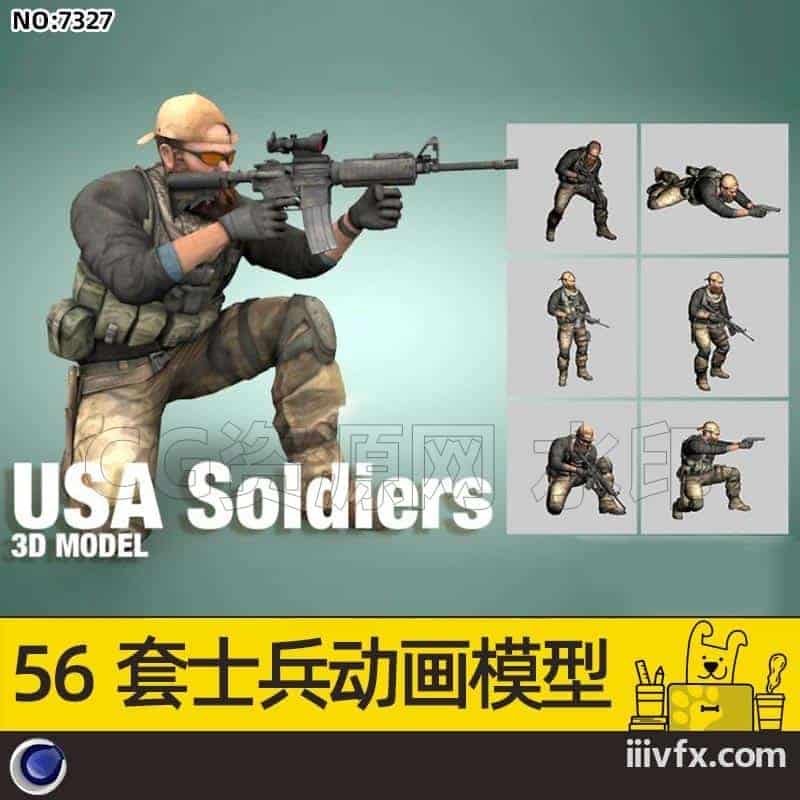 blender模型A7327_56套士兵动画模型-870G模型-B站/公众号:特效向