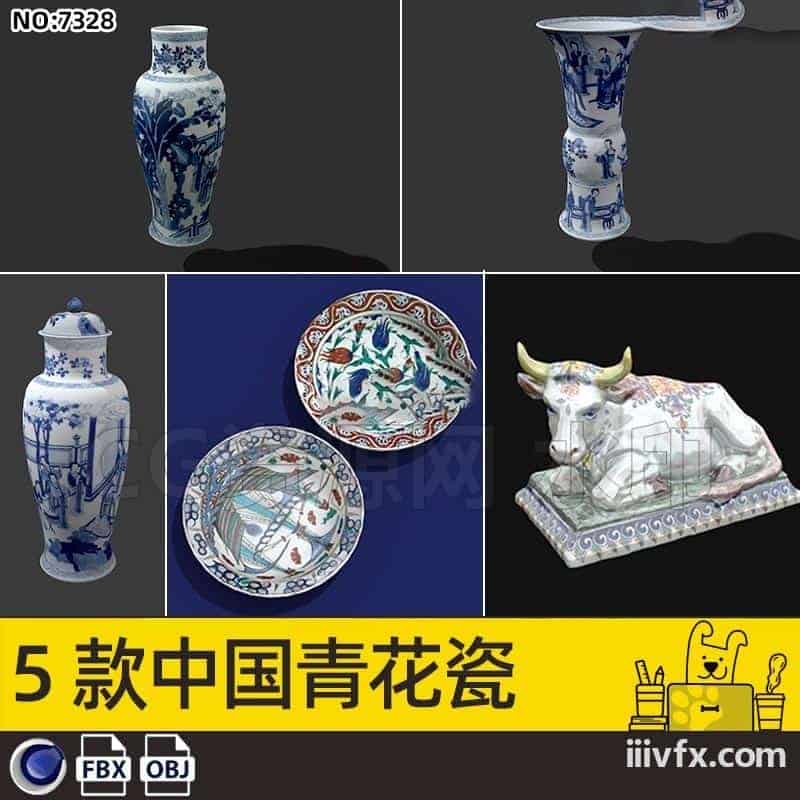 blender模型A7328_5款中国青花瓷-870G模型-B站/公众号:特效向