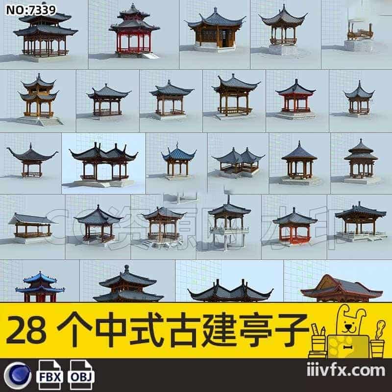 blender模型A7339_28个中式古建亭子-870G模型-B站/公众号:特效向