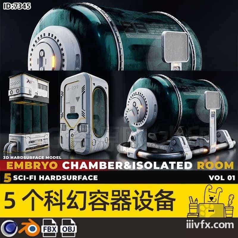 blender模型A7345_5个科幻容器设备-870G模型-B站/公众号:特效向