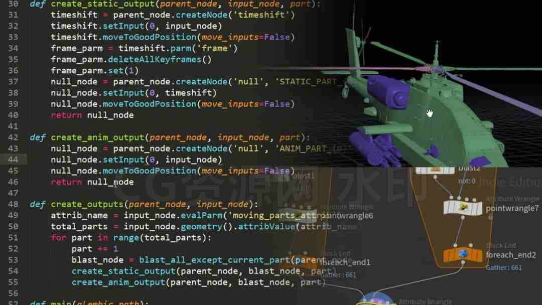 第189篇 Advanced VEX & Python for Houdini TDs-B站/公众号:特效向
