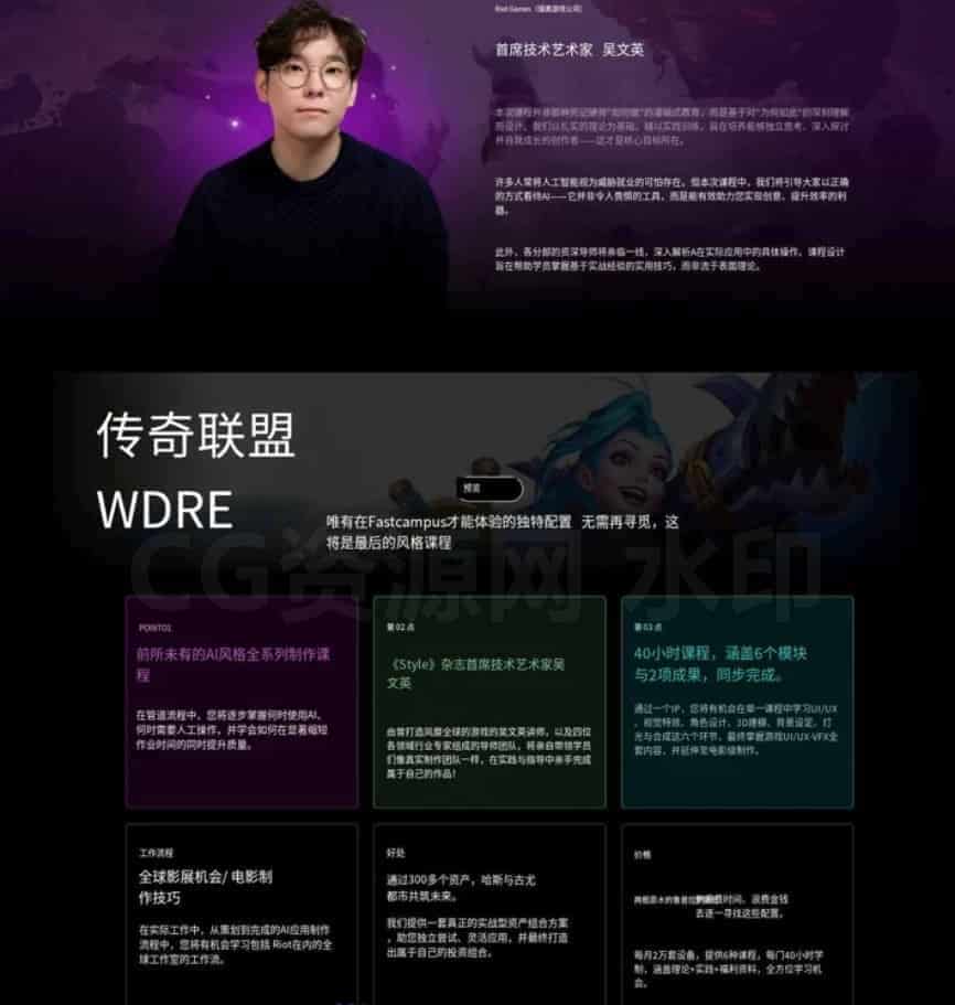 图片[7]-AI在游戏与动画电影中的制作全流程大师班教程comfyui-ai-B站/公众号:特效向