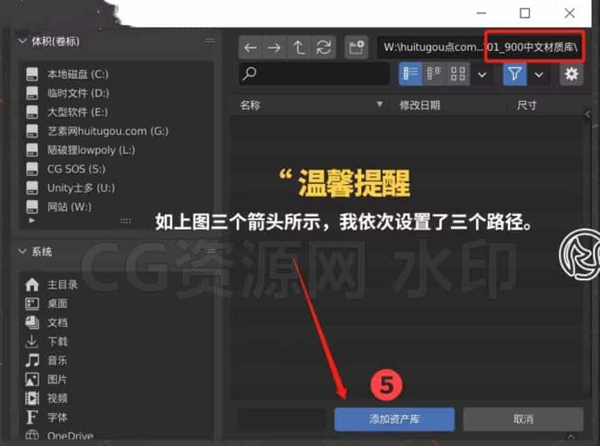 图片[10]-【素材】Blender材质库-卡通材质 描边缘发光轮廓三渲二材质-B站/公众号:特效向
