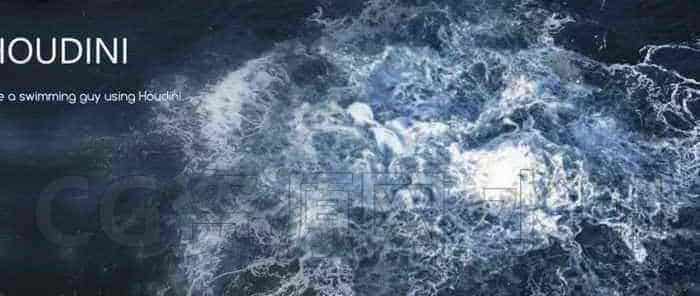 第124篇 Houdini17白水教程Swim with Houdini-B站/公众号:特效向