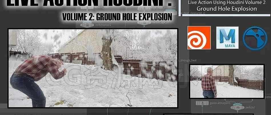 第77篇houdini雪地爆炸实拍素材特效+合成全流程教程-B站/公众号:特效向