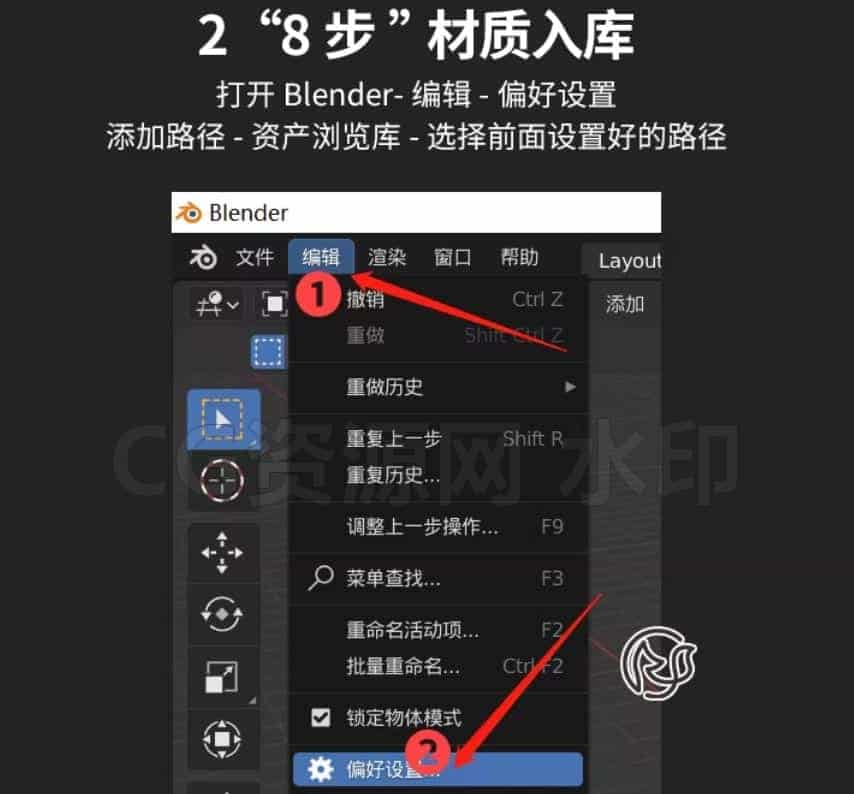 图片[8]-【素材】Blender材质库-卡通材质 描边缘发光轮廓三渲二材质-B站/公众号:特效向