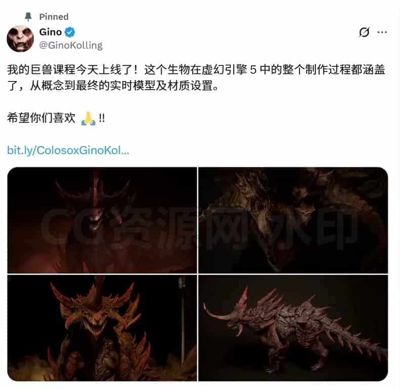 图片[8]-Blender 4.3完结 从概念到生物：AAA级游戏的3D建模UE5&Substance Painter-B站/公众号:特效向
