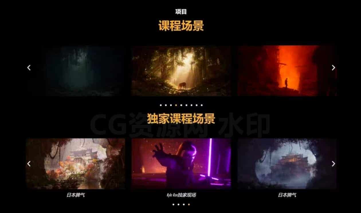 图片[8]-虚幻5UE5高级灯光大师班-B站/公众号:特效向