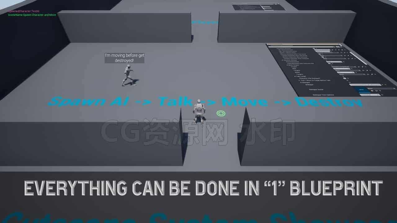 图片[2]-CinematicCutsceneSystem-UE5动作库-B站/公众号:特效向