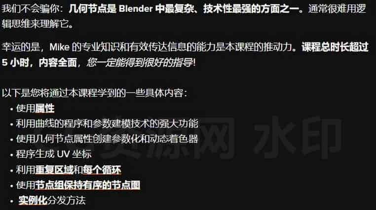 图片[3]-CGCookie-Blender几何节点程序化城市街道#blender-B站/公众号:特效向