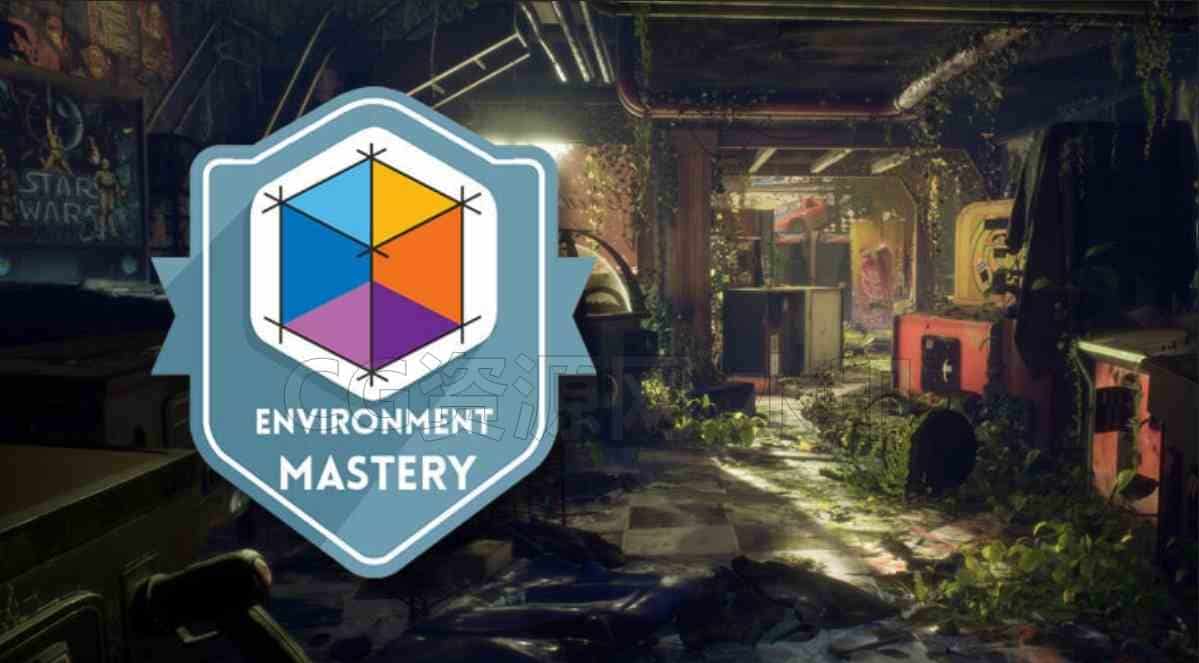 Advanced Environment Art Bootcamp高级环境掌握-B站/公众号:特效向