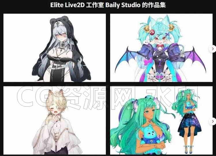 图片[2]-用于2D VTuber创建的Live2D 绑定-B站/公众号:特效向