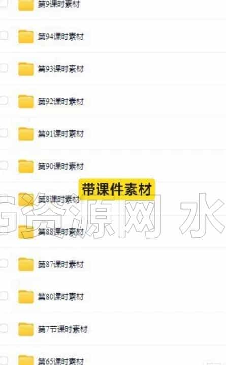 图片[3]-大宝同学MG角色动画课程大宝AE动画课-B站/公众号:特效向