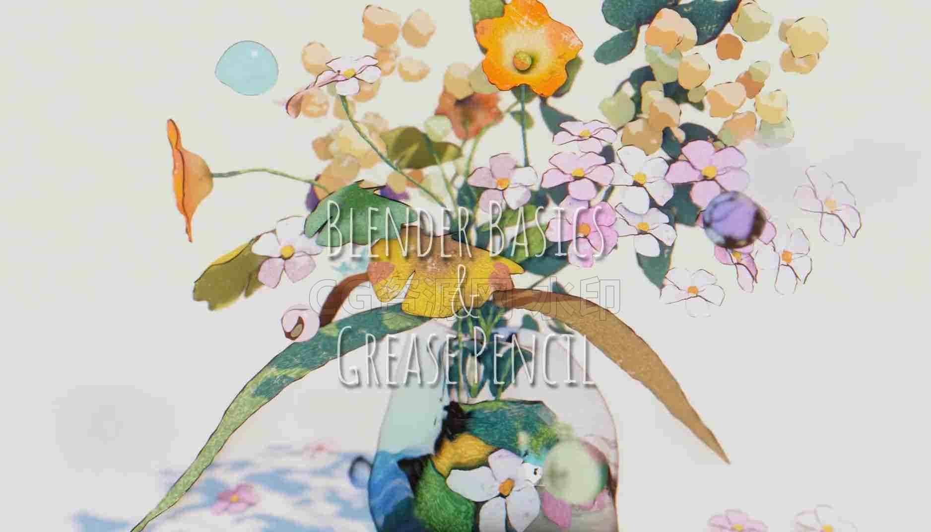 Blender基础3D立体彩绘画教程Blender基礎と立体絵画Blender Basics & Grease Pencil-B站/公众号:特效向