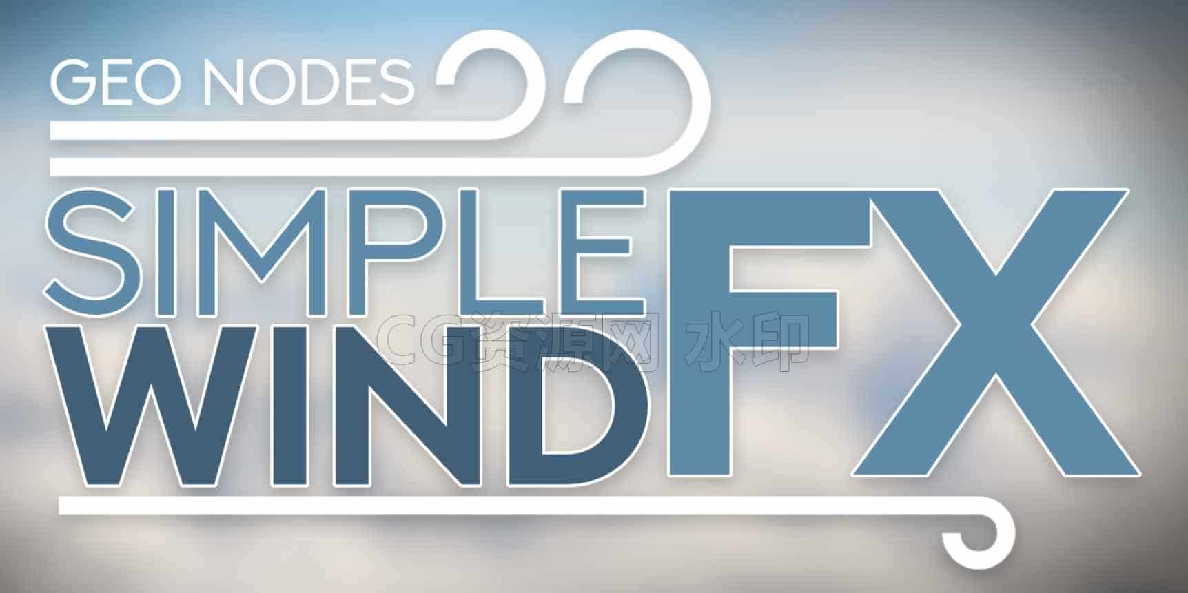 iBlender风吹效果插件Simple Wind - Blow Some Life Into Your Scene-B站/公众号:特效向