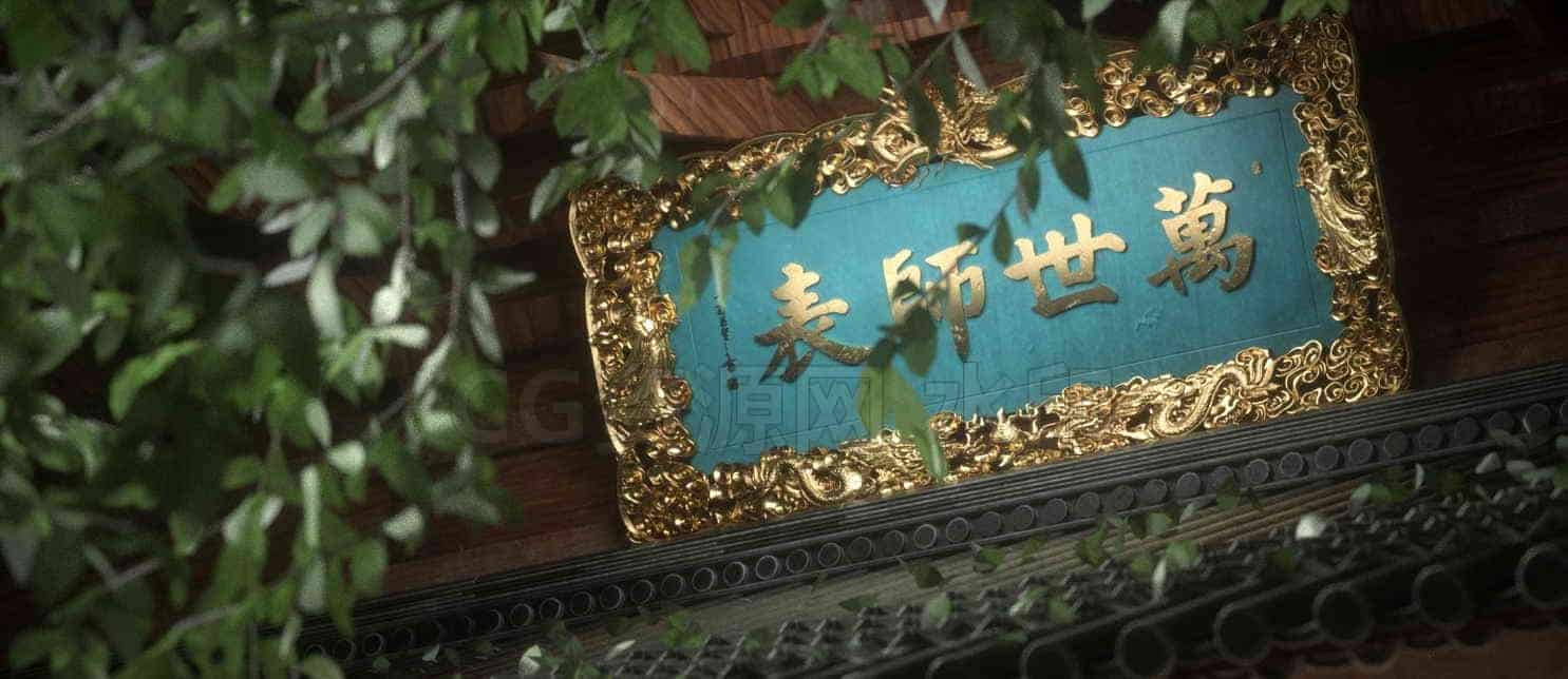 C4D模型B163-263_中式牌匾-B站/公众号:特效向